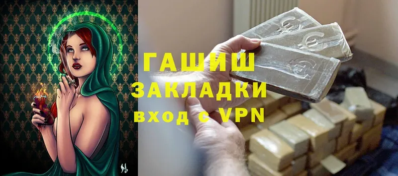 ГАШИШ Premium  Туринск 