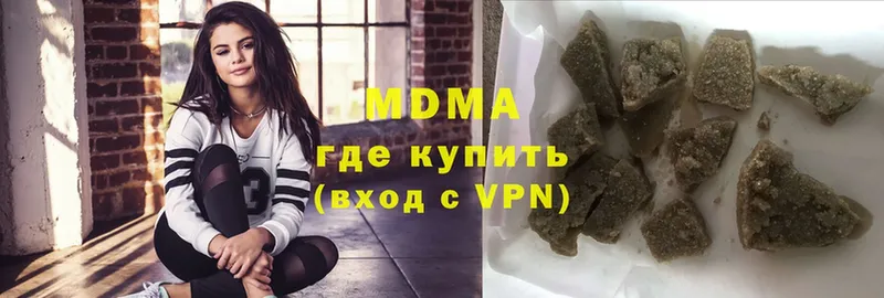 МДМА crystal  сайты даркнета наркотические препараты  Туринск 